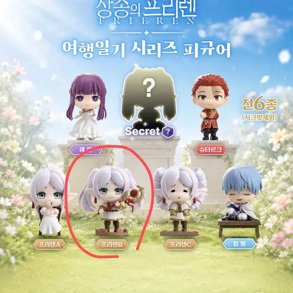 [BUNJANG] Frieren: Beyond Journey's End Bundle Set Figures and Badges / (일괄) 프리렌 피규어, 뱃지