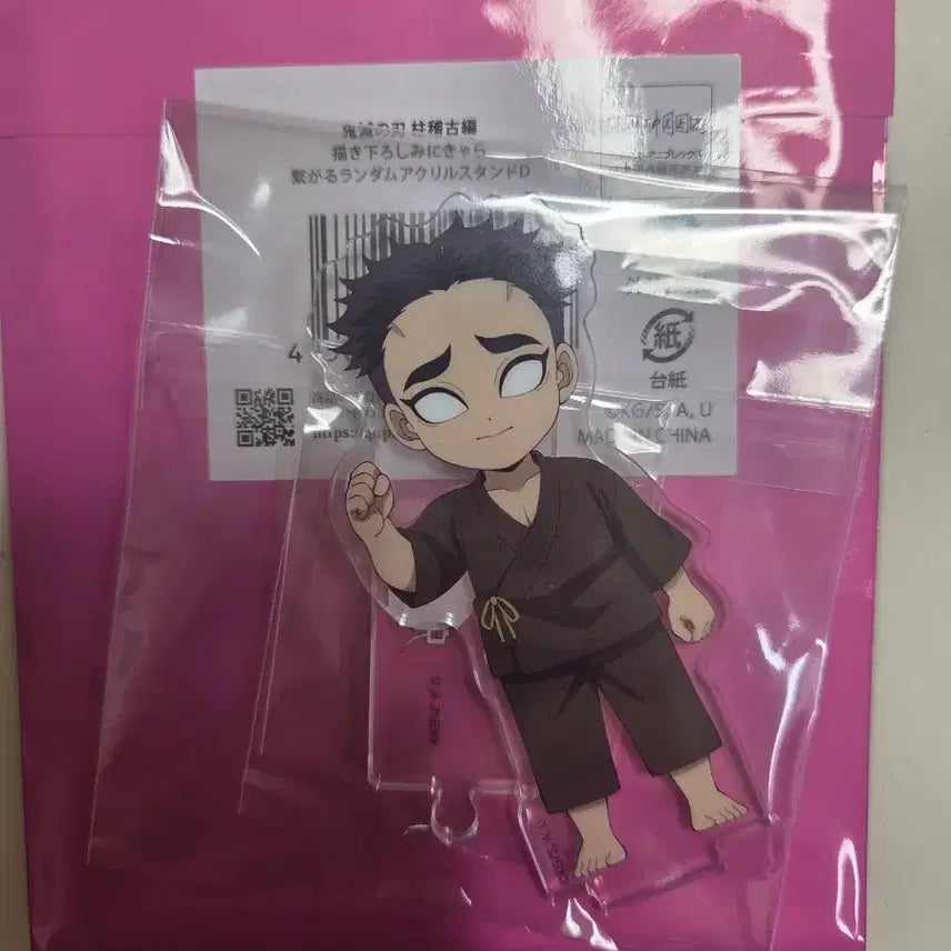 [BUNJANG] Kyomei Connection Acrylic Charm / 옛날 시절 교메이 연결 아크릴