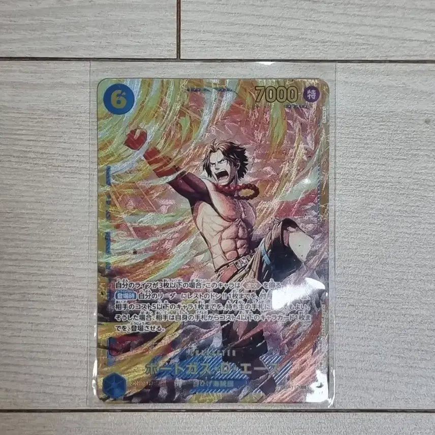 [BUNJANG] One Piece Card OP13 Ace SEC Card / 원피스 카드 op13탄 에이스 sec카드