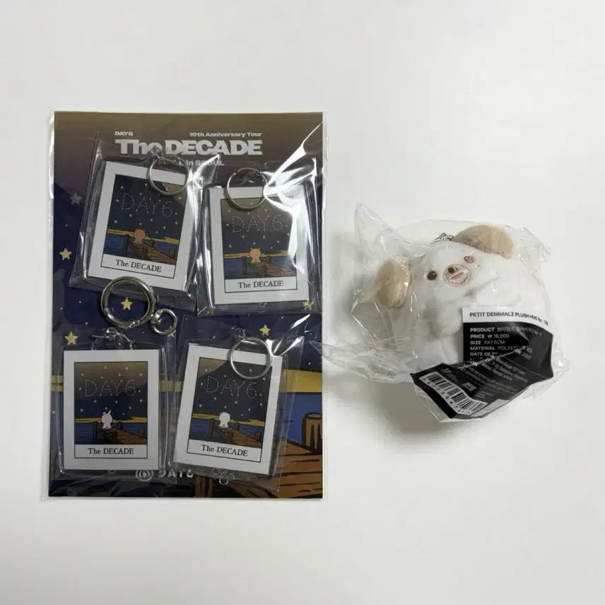 [BUNJANG] DAY6 Petitmerz Hug Don & MadeZone Gift Keyring (Sealed) / (미개봉)데이식스 쁘멀 허그 돈 & 마데존 기프트 키링