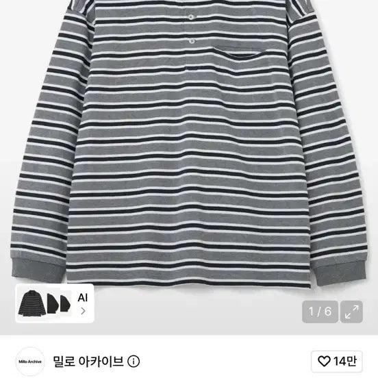 [BUNJANG] Milo Archive Yellow Mo Stripe Collar T-shirt Deep Gray M / 밀로아카이브 옐모 스트라이프 카라 티셔츠 딥그레이 M