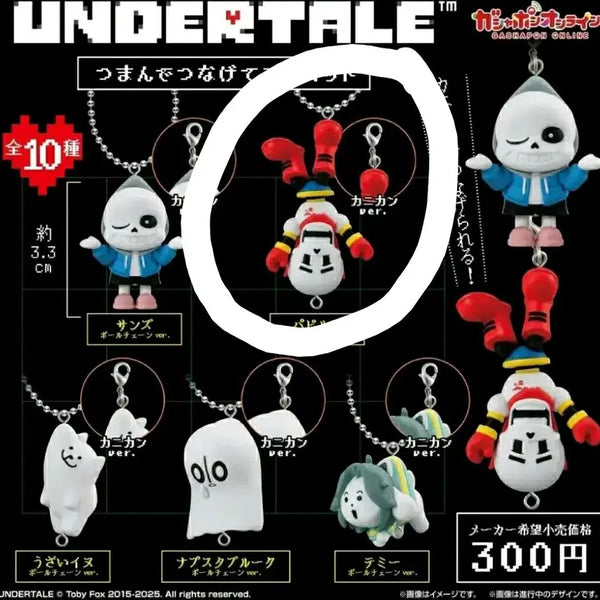 [BUNJANG] Undertale Papyrus Gacha Capsule Toy Keychain / 언더테일 캡슐토이 키링 파피루스 가챠