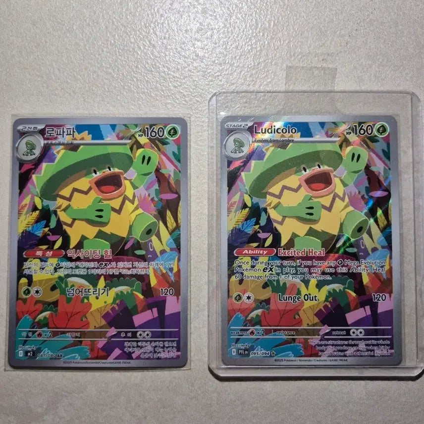 [BUNJANG] Pokemon Bundle Set / 포켓폰카드 일괄시 4만3천