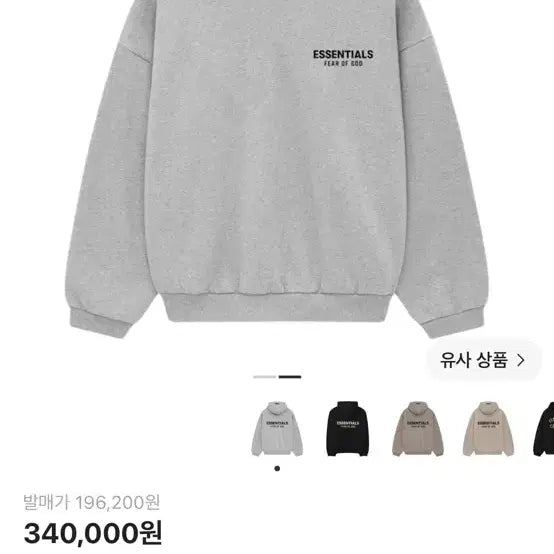 [BUNJANG] Fear of God Essentials Fleece Hoodie Light Heather Grey M / 에센셜 플리스 후드 라이트 헤더 그레이 M사이즈