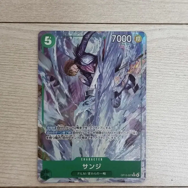 [BUNJANG] One Piece Card Game OP13 Sanji R Parallel / 원피스 카드 일판 op13 상디 R페러렐 a급