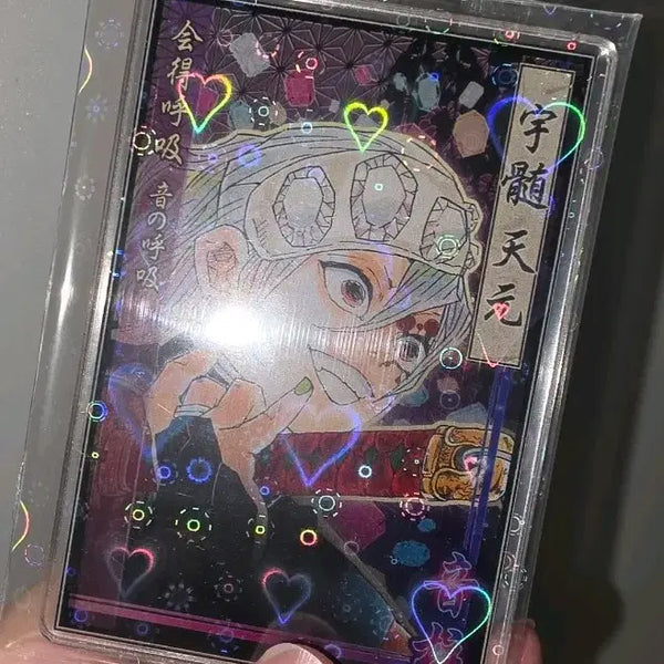 [BUNJANG] Demon Slayer Tengen Uzui Status Card Sticker / 귀멸의 칼날 우즈이 텐겐 스테카 스테이터스 카드