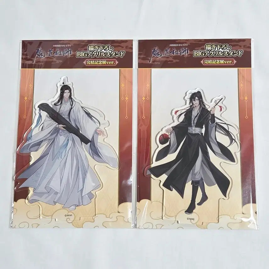 [BUNJANG] The Grandmaster of Demonic Cultivation Nan Wangji & Wei Wuxian Completion Exhibition Acrylic Standee - Modern Version Bundle Set / 마도조사 남망기&위무선 완결기념전 아크릴스탠드 현세ver 일괄