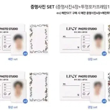 [BUNJANG] Lucy Who'sFan Kwangil Photocard Sealed / 루시 후즈팬 광일 증명사진 미개봉