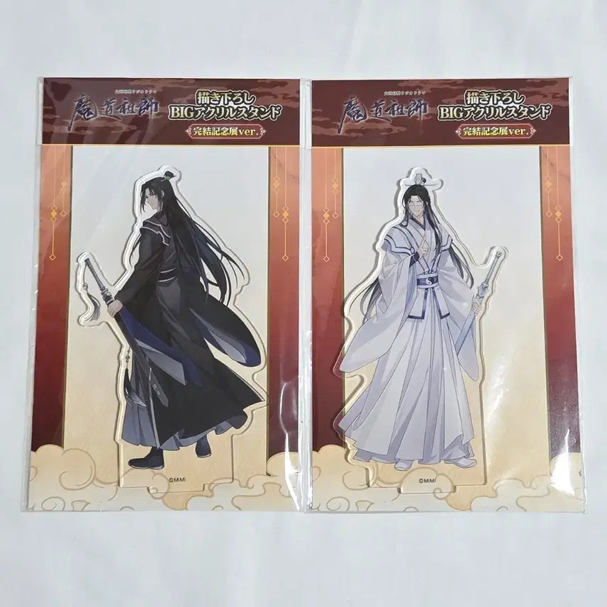 [BUNJANG] The Grandmaster of Demonic Cultivation Song Lan & Xue Chengmei Completion Commemoration Exhibition Acrylic Standee Bundle Set / 마도조사 송람&효성진 완결기념전 아크릴스탠드 일괄