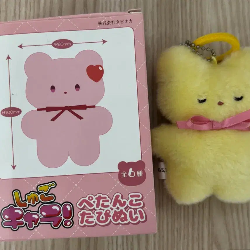 [BUNJANG] Character Trick Change (Kekkaishi) Petanko Tapinui Plush - Amu Hinamori / 캐릭캐릭체인지 캐캐체 페탄코 타피누이 에루 우타우 세라 인형