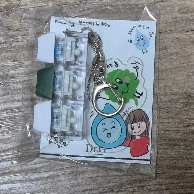 [BUNJANG] Dr.G Charles Enter Collaboration Keyring / 닥터지 찰스엔터 Dr.G 키캡 키링