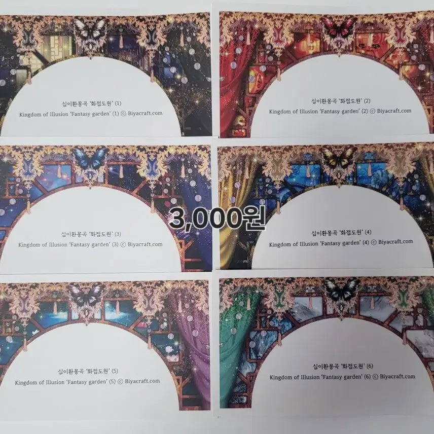 [BUNJANG] BIAKRA Craft Background Ins (12 Zodiac Signs 6 Type Set) / 비야크라프트 배경 인스 (십이환몽곡 6종 세트)