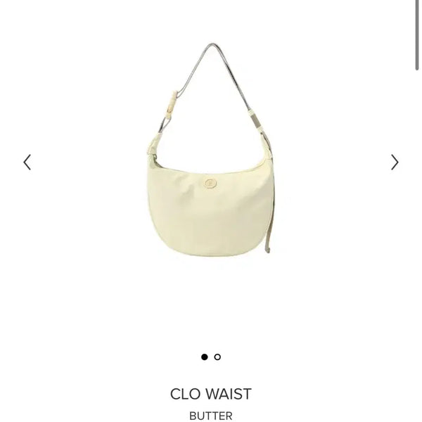 [BUNJANG] MinuteMute Clo Waist Butter Bag / 미닛뮤트 클로 웨이스트 버터