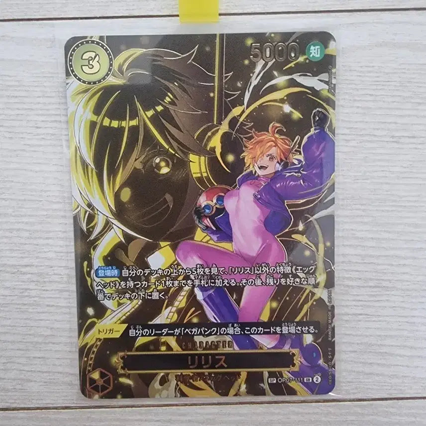 [BUNJANG] One Piece Card Japanese SP Card / 원피스카드 일판 SP카드