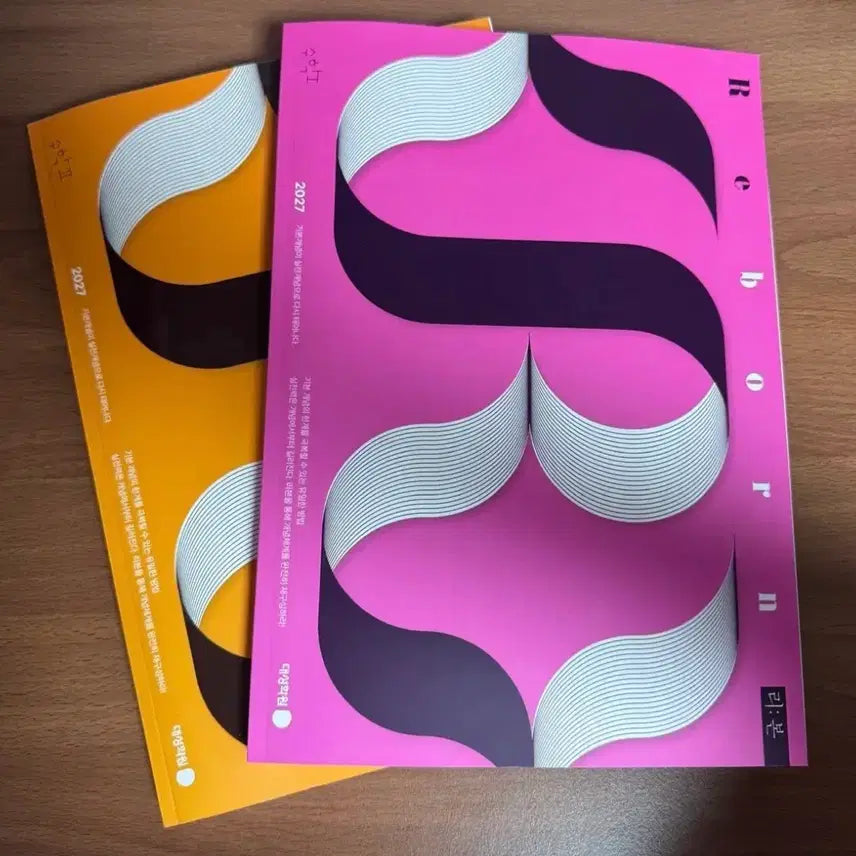 [BUNJANG] Jeongsangmo 2027 Ribbon Vol 1, Vol 2 Textbook Set / 2027 정상모 리본 수1,2