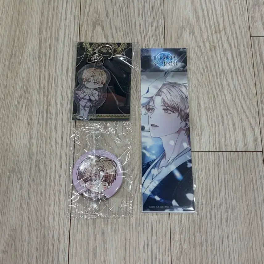 [BUNJANG] Demutj - Seon Ahyeon LoPan Troising Bookmark & Can Badge Set / 데못죽 로판 선아현 키링 트레이싱 북마크 캔뱃지