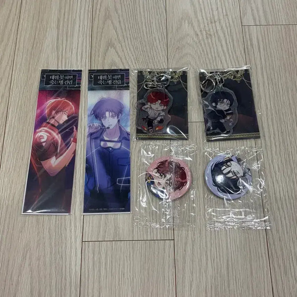 [BUNJANG] Debut or Die Pop-up Shop Yoo Jin, Rae Bin, Yoo-laby Keychain, Tracing Bookmark, Can Badge Set / 데못죽 팝업 차유진 김래빈 윶랩 로판 키링 트레이싱 북마크 캔뱃지