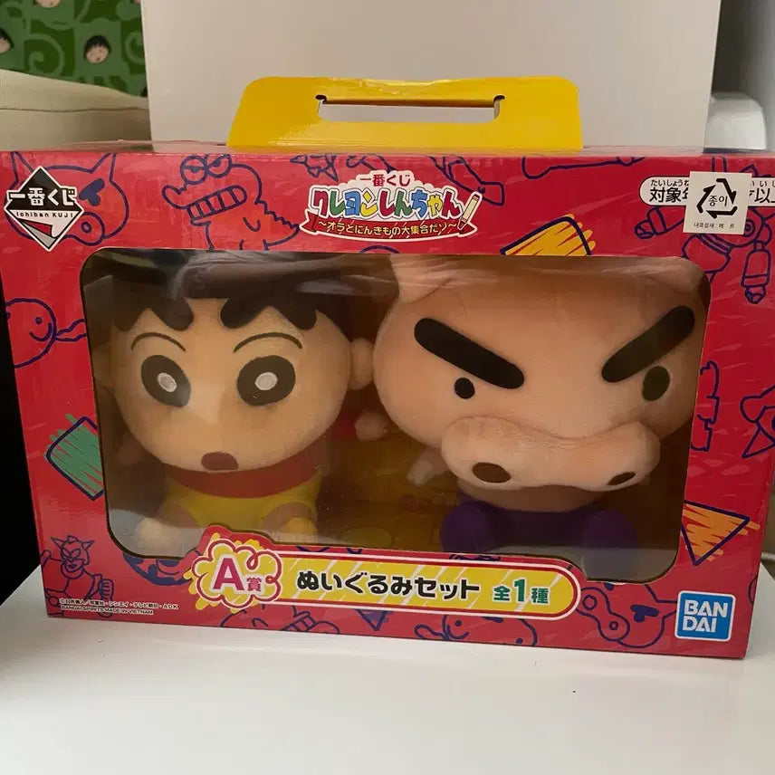 [BUNJANG] Crayon Shin-chan Burigglimon Plush Toy (Sealed) / 짱구 A상 부리부리몬 짱구 인형 미개봉