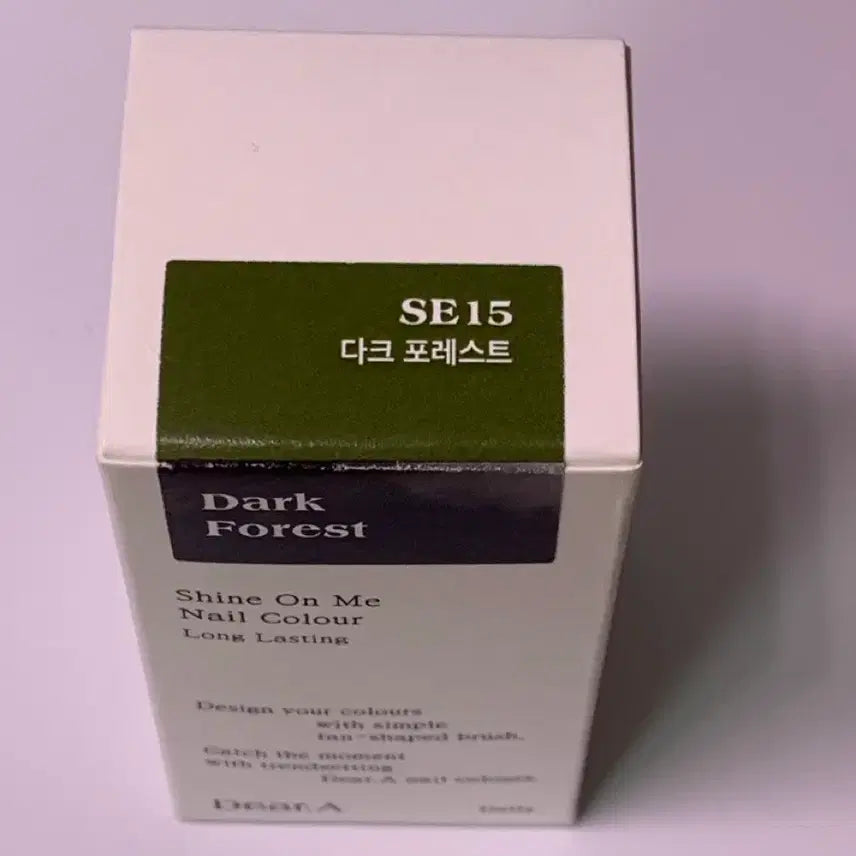 [BUNJANG] Dear.A Sign On Me Nail Color SE15 Dark Forest / 디어에이 사인 온 미 네일 컬러 SE15 다크 포레스트