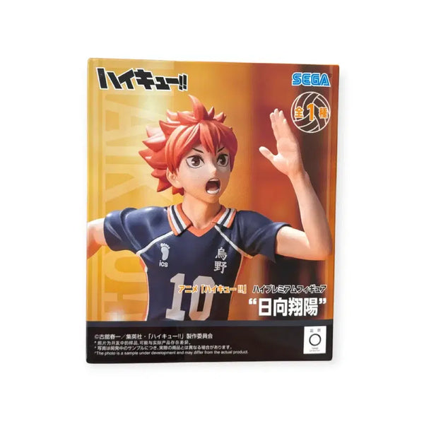 [BUNJANG] Sega Haikyuu!! Hinata Shoyo Figure / 세가 하이큐 히나타 소요 피규어