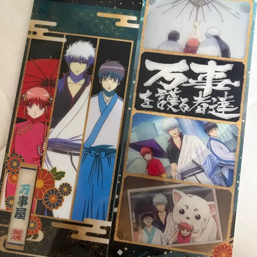 [BUNJANG] Gintama Acrylic Folding Screen Set (Gag Trio, Shoyo) / 은혼 아크릴 병풍(해결사,쇼요) 일괄