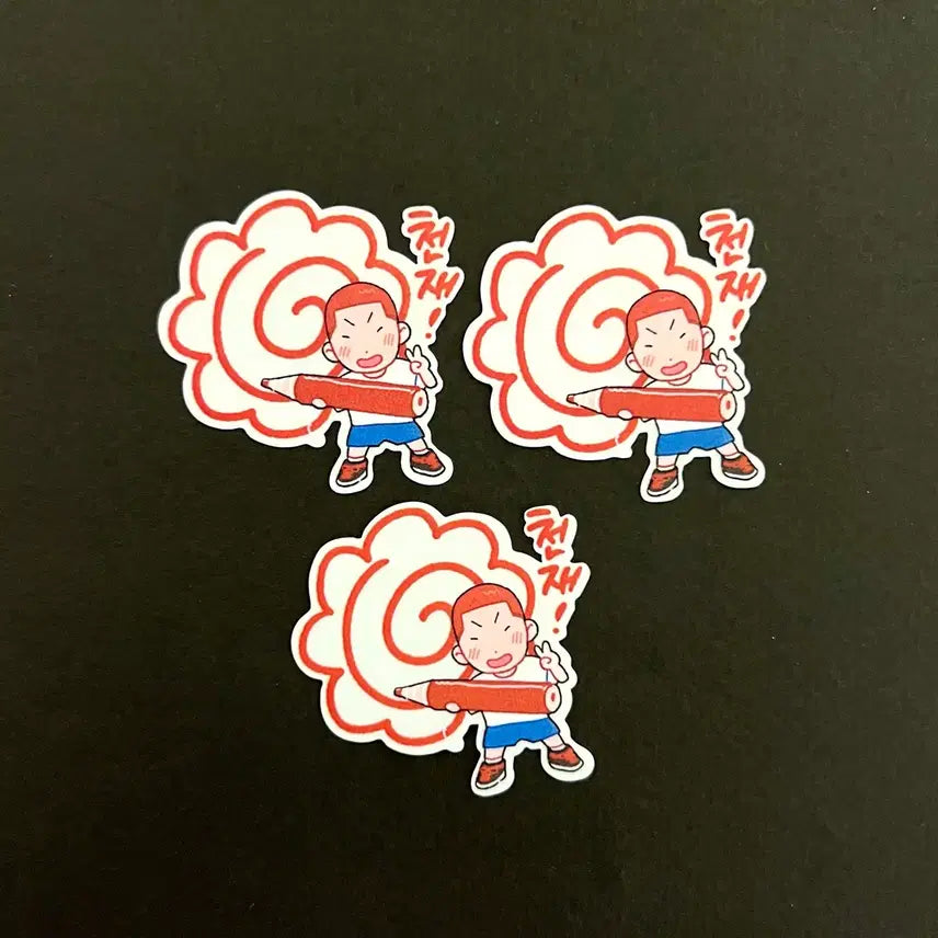 [BUNJANG] Slam Dunk Kang Baek Ho "Excellent Work" Sticker Set / 슬램덩크 슬덩 강백호 참잘했어요 칭찬 스티커 굿즈