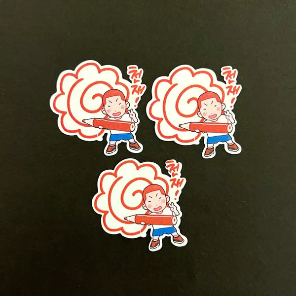 [BUNJANG] Slam Dunk Kang Baek Ho "Excellent Work" Sticker Set / 슬램덩크 슬덩 강백호 참잘했어요 칭찬 스티커 굿즈