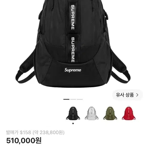 [BUNJANG] Supreme 22FW Backpack / 22fw 슈프림가방