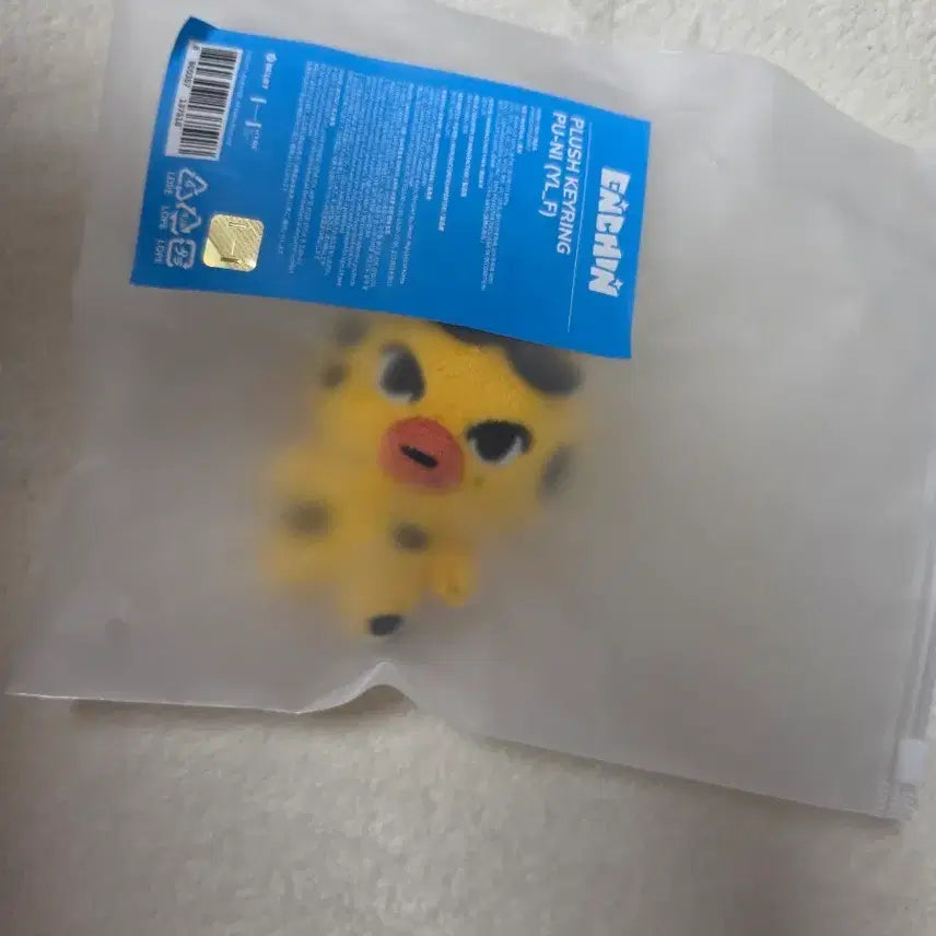 [BUNJANG] ENHYPEN ENCHY Friends Plush Keyring Ni-ki / 엔하이픈 엔친 플러쉬 키링 퓨니 푸니 니키
