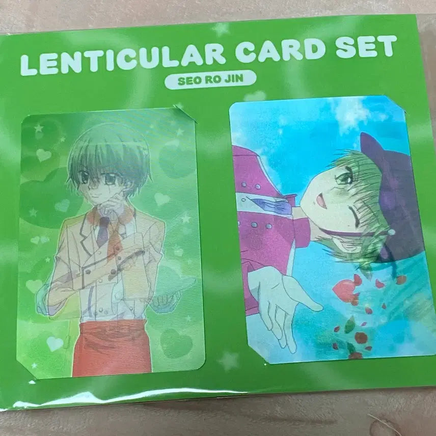[BUNJANG] Dream Concert (Yumeiro Patissiere) Lenticular Card Rosin / 꿈빛파티시엘 렌티큘러 카드 로진