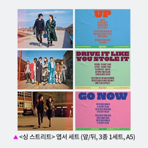 [BUNJANG] Once in a Lifetime Once Street Postcard Set (3 Types) / 싱스트리트 엽서