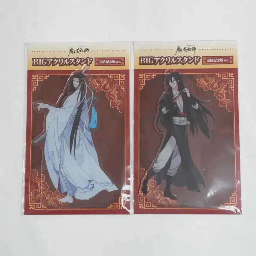 [BUNJANG] The Grandmaster of Demonic Cultivation Lan Wangji & Wei Wuxian Completion Exhibition Acrylic Standee Bundle Set / 마도조사 남망기&위무선 완결기념전 아크릴스탠드 일괄