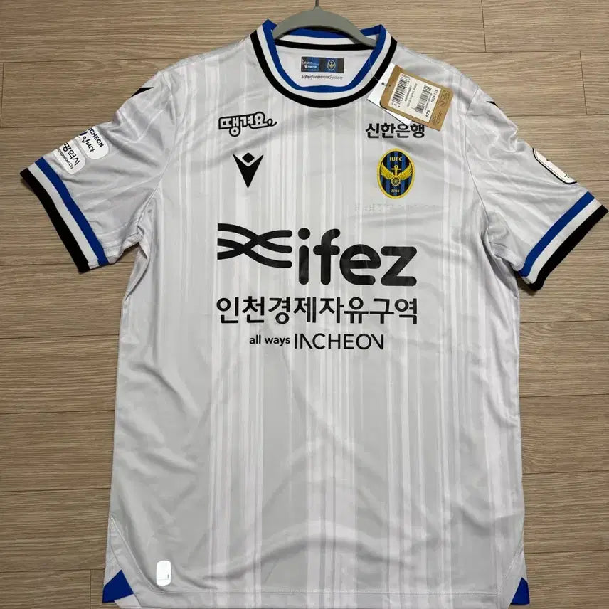 [BUNJANG] Incheon United 2024 Third Jersey L (No Player Name) / 새상품 인천유나이티드 유니폼 2024 서드 노마킹