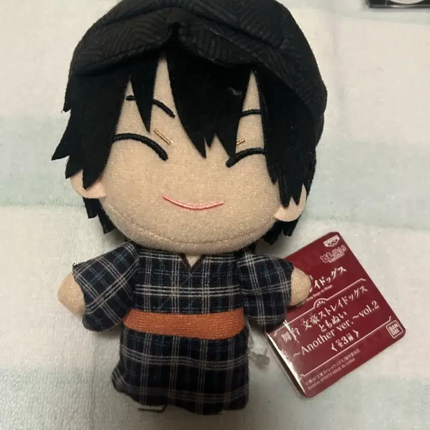 [BUNJANG] Bungo Stray Dogs Ranpo Yukata Tomonui Plush / 문호스트레이독스 문스독 란포 유카타 토모누이 인형