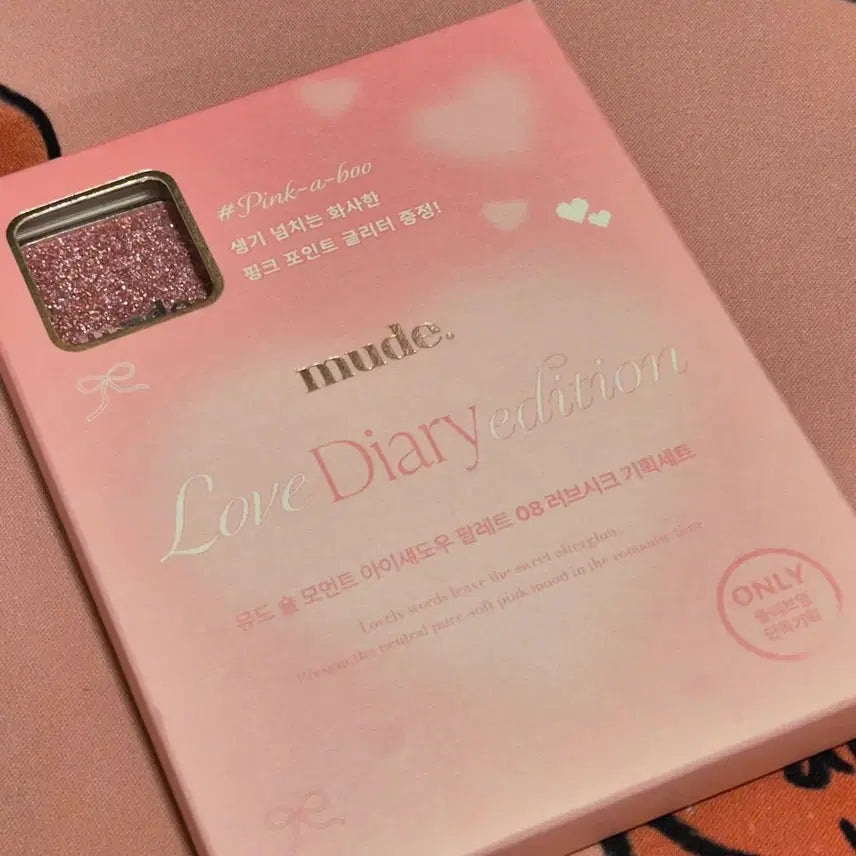[BUNJANG] Mude Eyeshadow Palette 08 Love Chic Summer Cool Tone Gift Set / (여름쿨톤) 뮤드 아이섀도우 팔레트 08 러브시크 기획세트 숄 모먼트