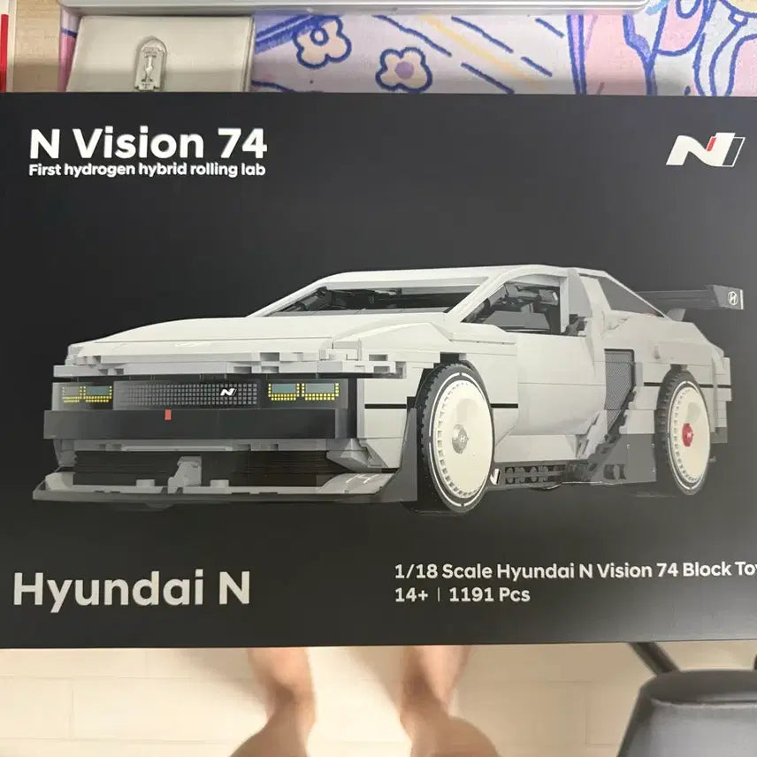 [BUNJANG] Hyundai N Vision 74 LEGO Model Car / 현대 N비전74 레고 판매해요. 네고X