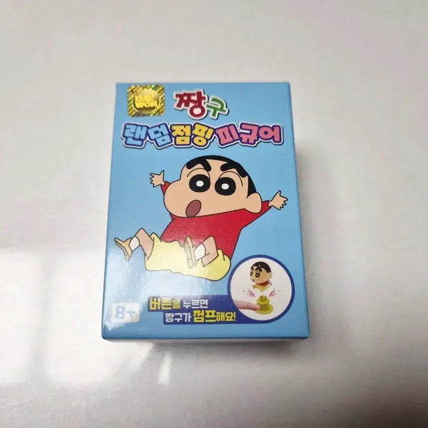 [BUNJANG] Shin-chan Sealed Random Jumping Figure / [미개봉] 짱구 랜덤 점핑 피규어