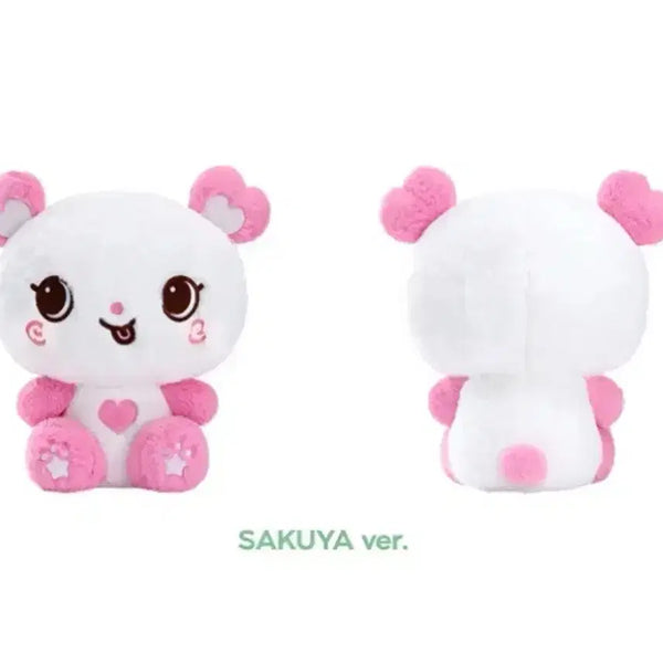 [BUNJANG] NCT WISH Wish Doll 30cm Sakuya "Pang" Bakery MD (Sealed) / [미개봉]엔시티위시 위시돌 30cm 팡이 팡 사쿠야 인형 베이커리 엠디