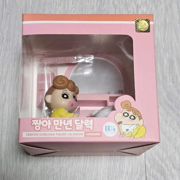[BUNJANG] Crayon Shin-chan Chara Perpetual Calendar (Sealed) / 최종가격, 미개봉)짱아 만년달력
