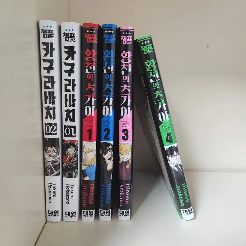 [BUNJANG] Kagurabachi Vol 1-2 & Heavenly Delusion Vol 1-4 Manga Set / 급처 황천의 츠가이 1~4권/카구라바치 1~2권 묶음 판매