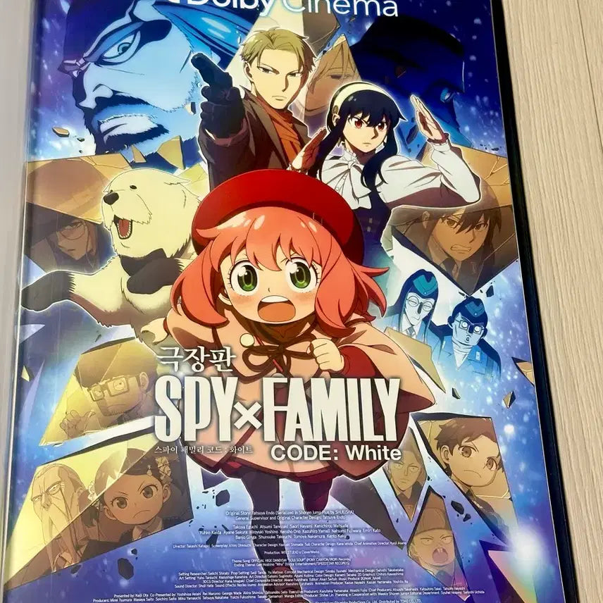[BUNJANG] Spy x Family Movie Dolby Poster (A3) Anya Goods / [전용박스포장]영화 극장판 스파이패밀리 돌비 포스터(A3)아냐 굿즈