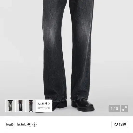 [BUNJANG] Modina mod1w Turn On Black Denim Pants Size 30 / 모드나인 mod1w 턴미온 블랙 30