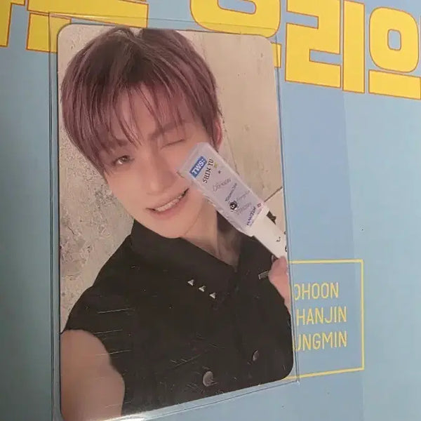 [BUNJANG] TWS Jihoon Concert Zone 42 Photocard / 투어스 지훈 콘서트 42존 포카