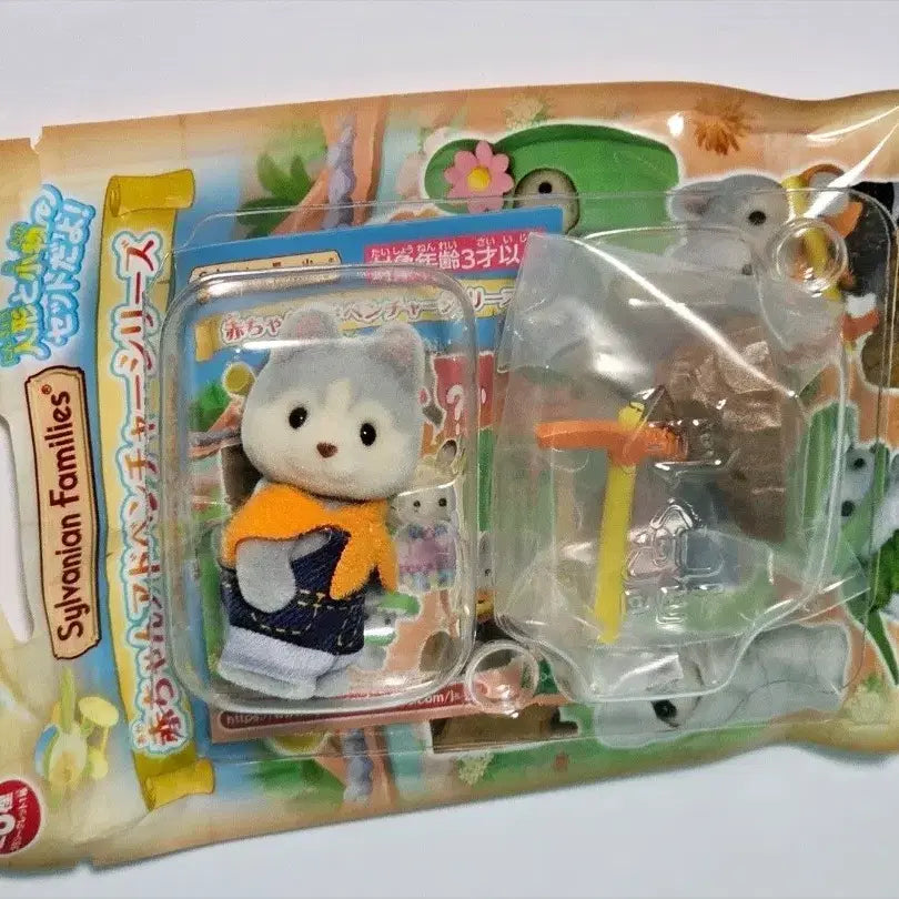 [BUNJANG] Sylvanian Families Adventure Blind Bag Pickaxe Husky Baby Standing Figure / 실바니안 어드벤처 블라인드백 곡괭이 허스키 아기 직립