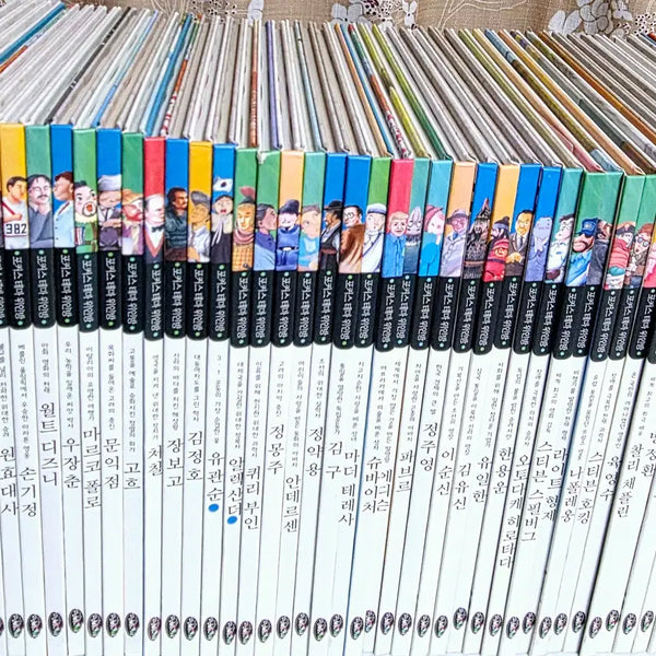 [BUNJANG] Focus Theme Biography Set Volume 79 / 포커스 테마위인방 79권