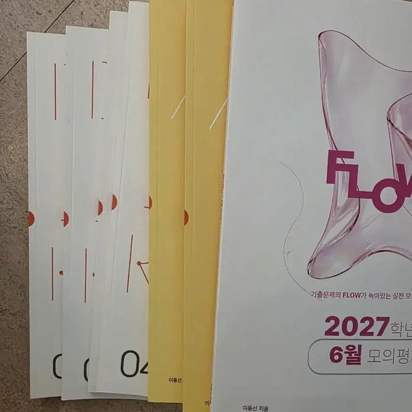 [BUNJANG] 2027 Idahaein Lee Dong-seon Math Materials Algorithm Deep Learning Numbers 1 & 2 Bundle Set / 2027 시대인재 이동선T 수학 자료 판매 알고리즘 딥러닝 수1 수2