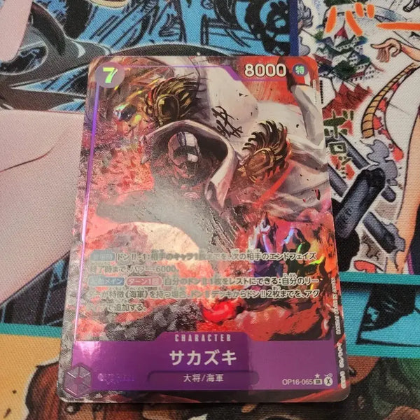 [BUNJANG] One Piece Card OP16-065 Sakazuki / 원피스 카드 일판 사카즈키 OP16-065
