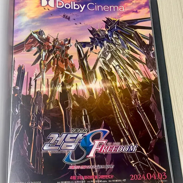 [BUNJANG] Mobile Suit Gundam SEED Freedom Dolby Poster (A3) / [초희귀한정판]영화 기동전사건담 시드프리덤 건담 돌비 포스터(A3)