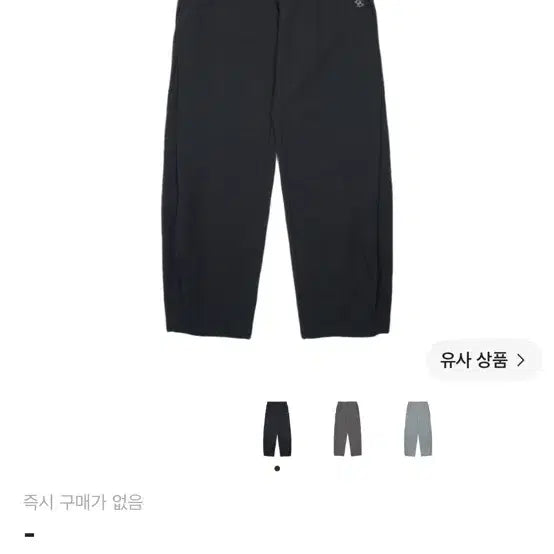 [BUNJANG] Sansan Gear FW25 Side Snap Pants Black / 산산기어 사이드 스냅팬츠 블랙 25fw