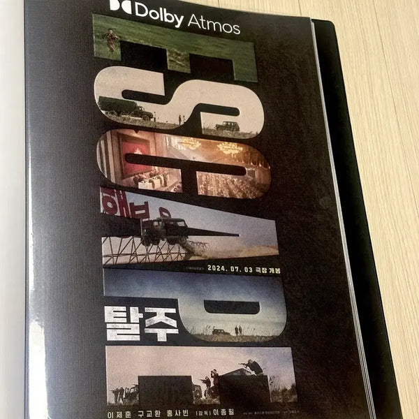 [BUNJANG] Escape (Seo-geun) Dolby Poster A3 / [전용박스포장]영화 이제훈 구교환 ESCAPE 탈주 돌비 포스터(A3)